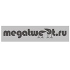 megatweet